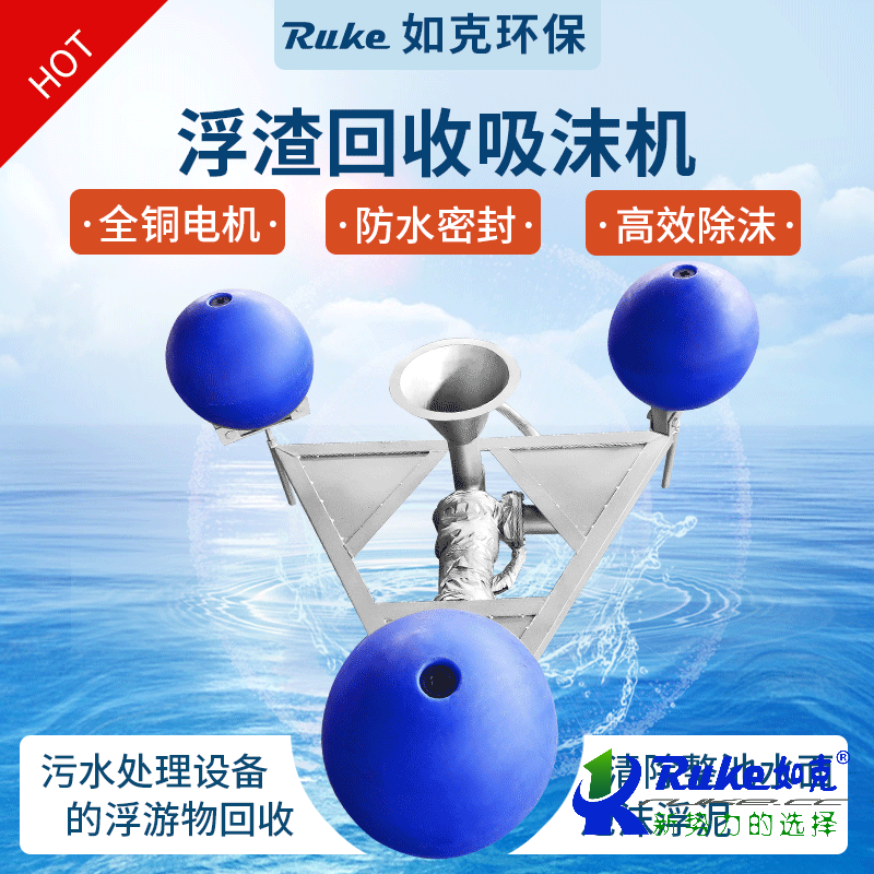 吸沫机