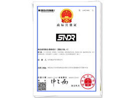 商标注册证