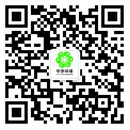 微信公众号