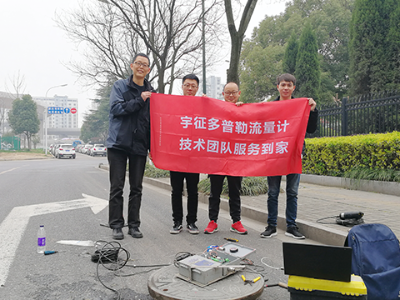 下水道流量计：城市窨井的智能守护者-[山东诚洋金属制品有限公司监测]