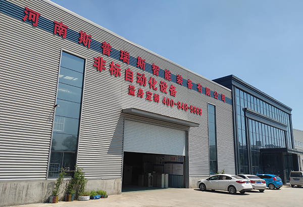 河南省太锅锅炉制造有限公司简介