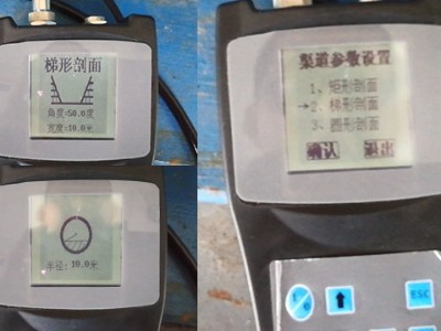 便携式超声波流量计：市政管网监测的新利器-[山东诚洋金属制品有限公司监测]