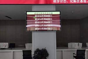 点坤科技