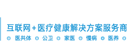 携康 • 健康管理