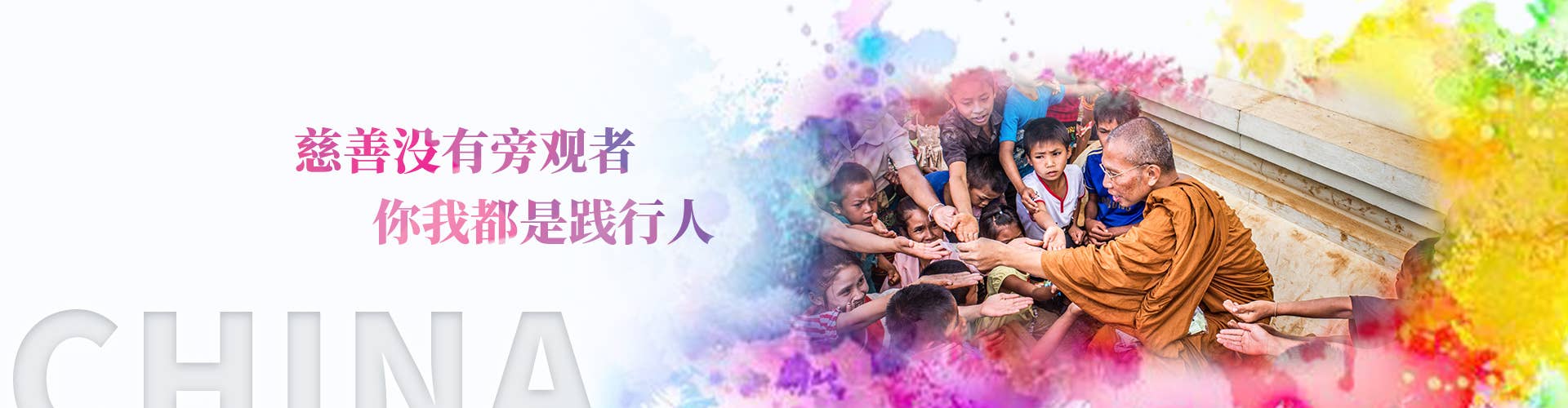 轮播