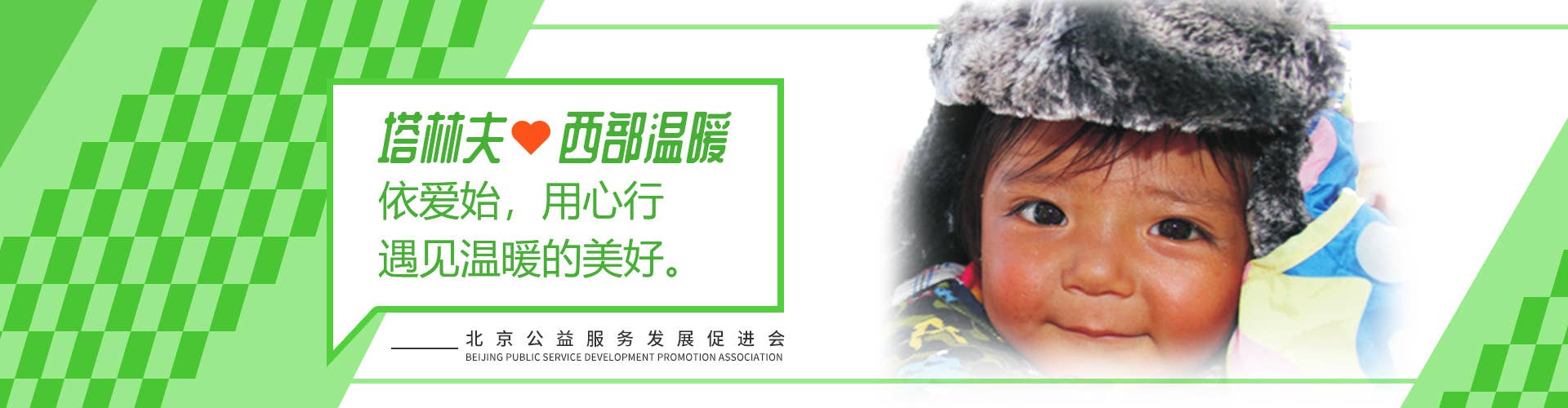 塔林夫西部温暖