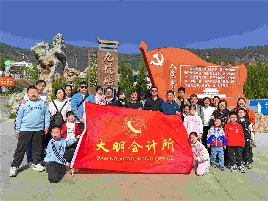 沐春同行，共赴乐旅！大明事务所2025团建春游系列活动