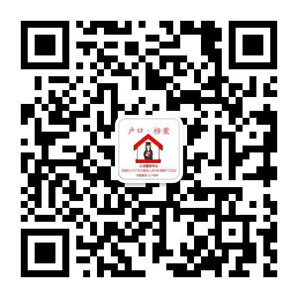 图片失效