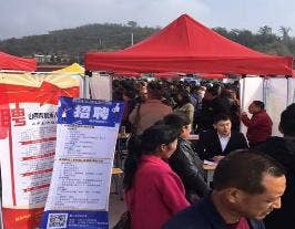 省就业扶贫吕梁地区专场招聘会举办