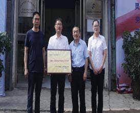 全联人力获得全国人力资源诚信服务示范机构荣誉