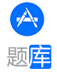 在线考试题