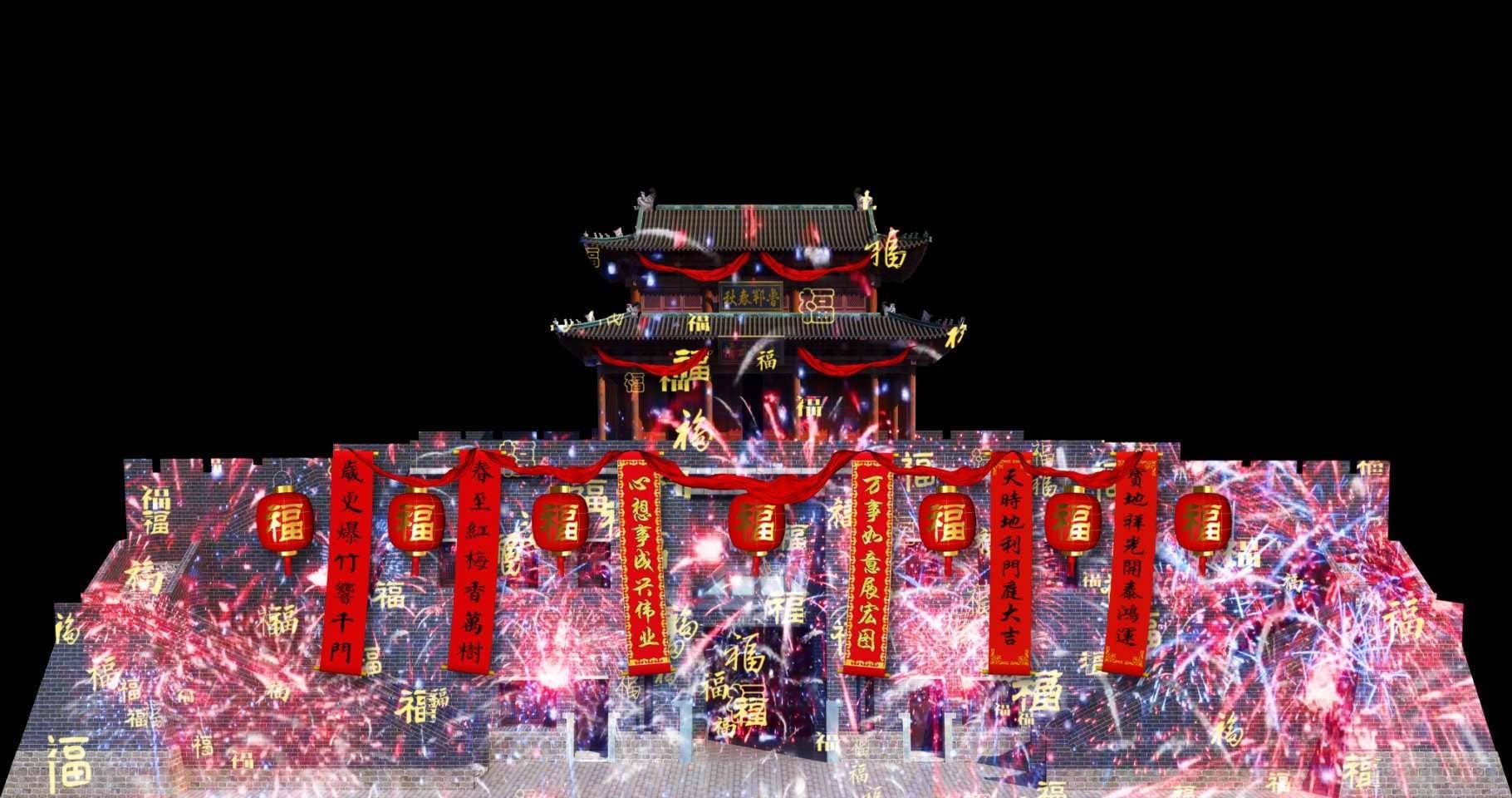 墙体3D灯光秀