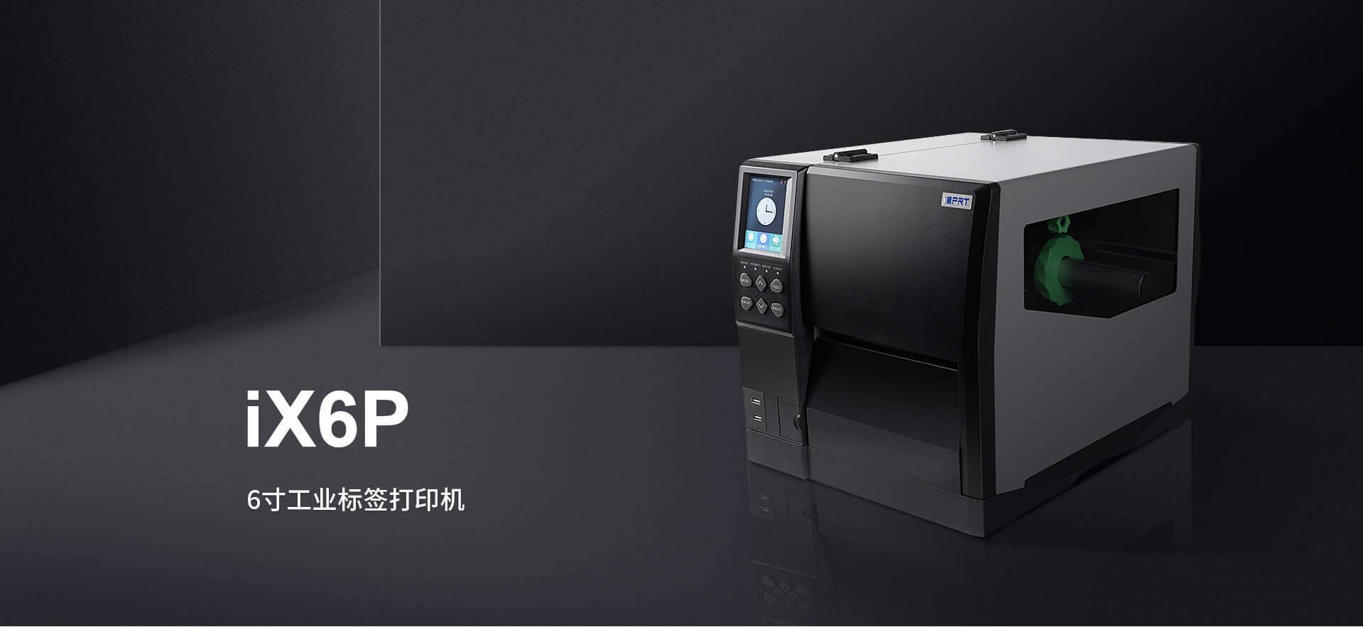 条码2