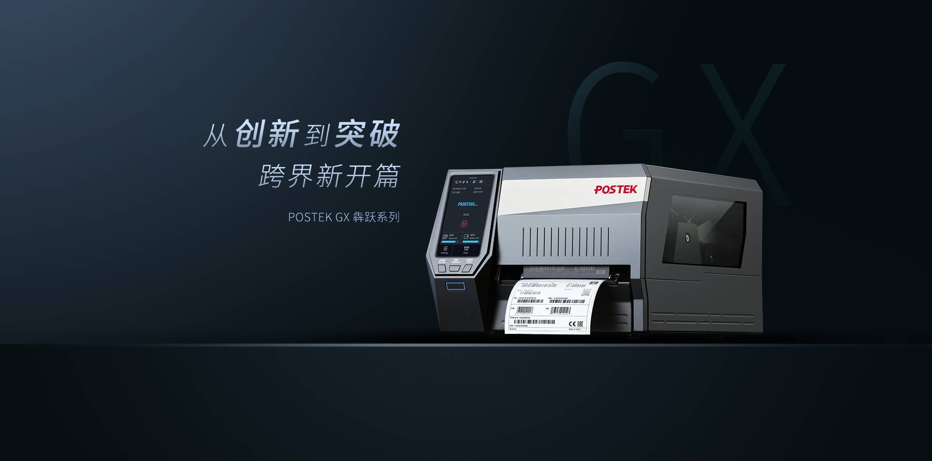 条码3