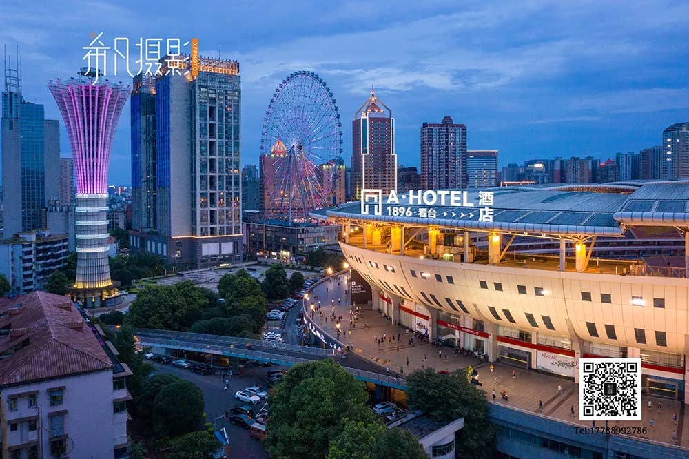 贺龙A&middot;1896看台酒店