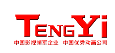 马鞍山市圣火传媒广告有限公司