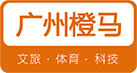 橙马logo