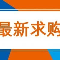 求购10.4寸 720*1600现货