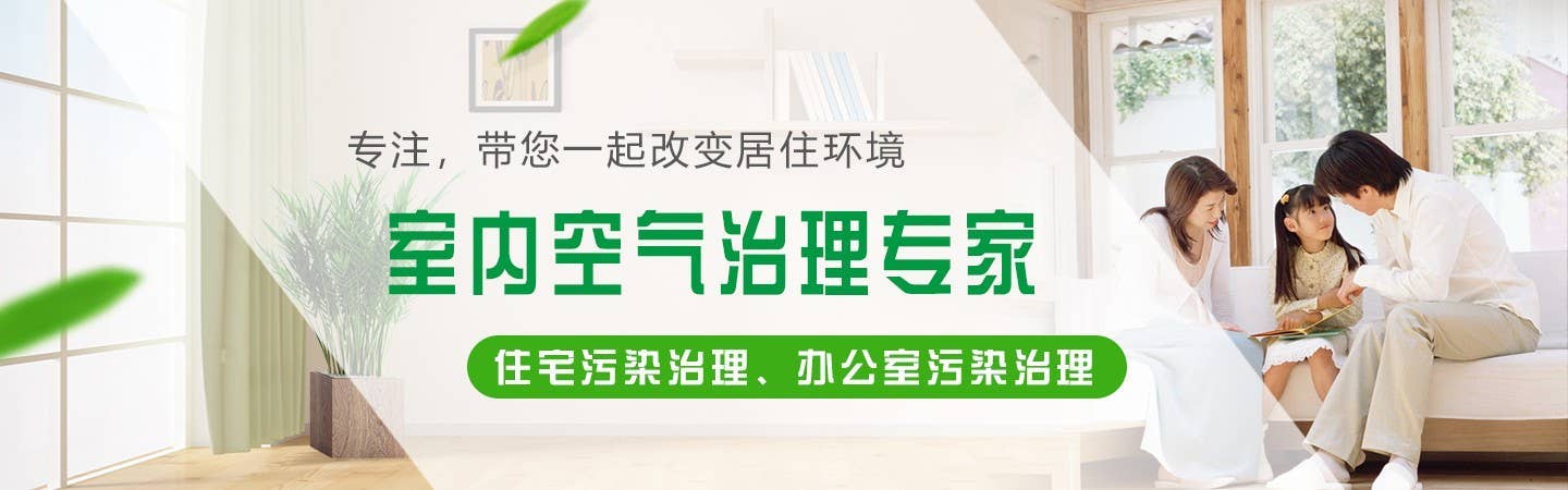 怀化奥因环保科技有限公司