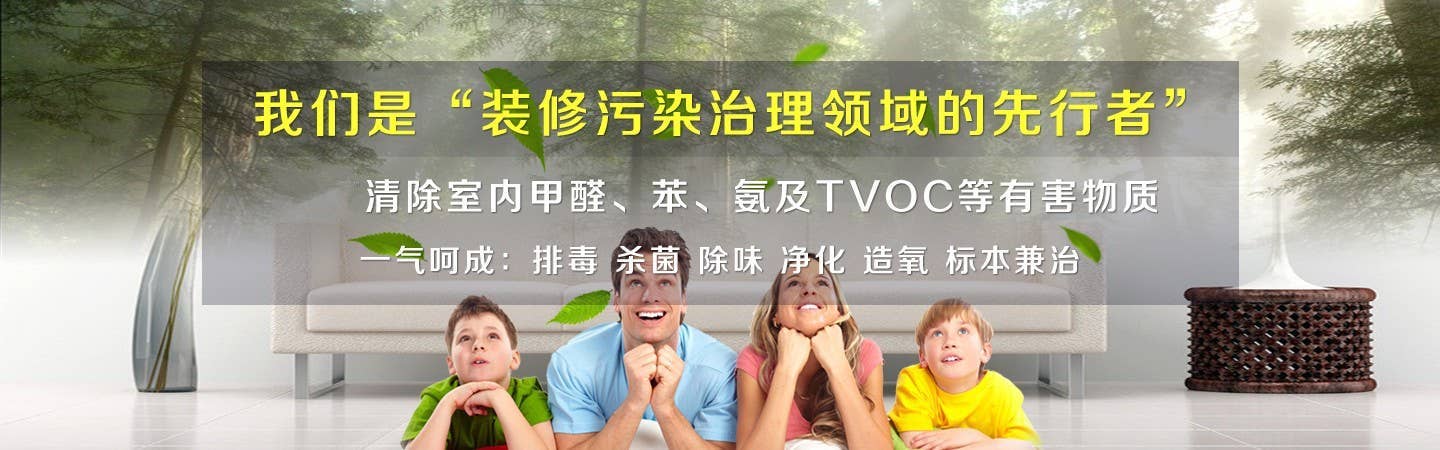 怀化奥因环保科技有限公司