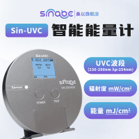 SinABC 智能UV能量记录仪  SinUVC（杀菌灯款）