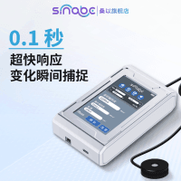 SinABC 氙灯辐射照度计Sin-XL 氙灯光源专用