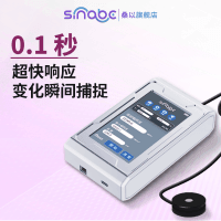 SinABC 准分子灯辐射照度计 准分子光源专用