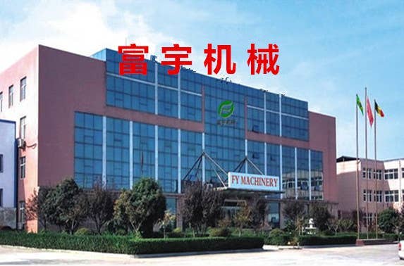 泉州品特机械有限公司 泉州品特机械有限公司