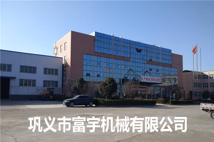 富宇机械前院
