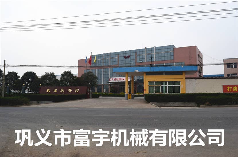公司大门