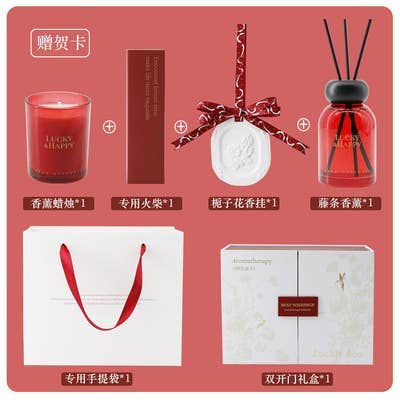 荒野玫瑰香薰礼盒
