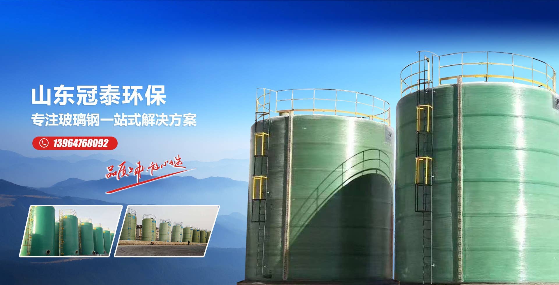 江苏艾弗瑞环保科技有限公司