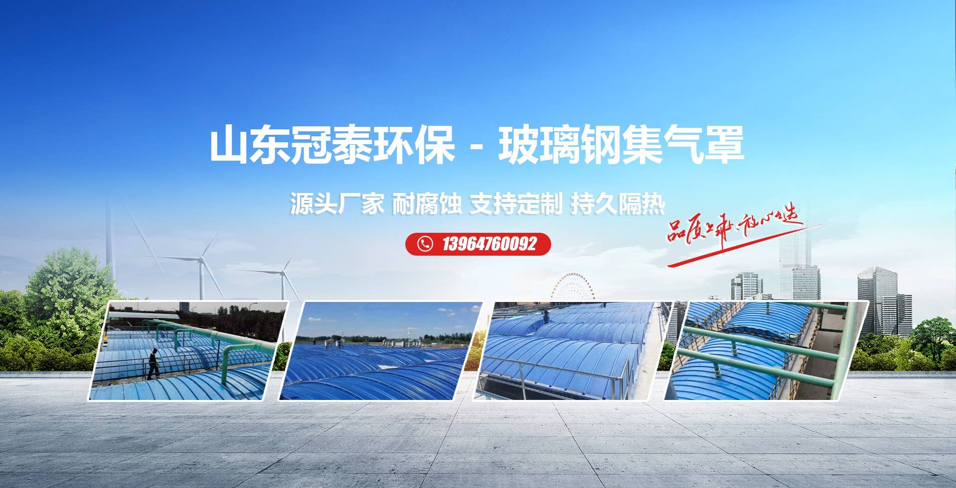 江苏艾弗瑞环保科技有限公司