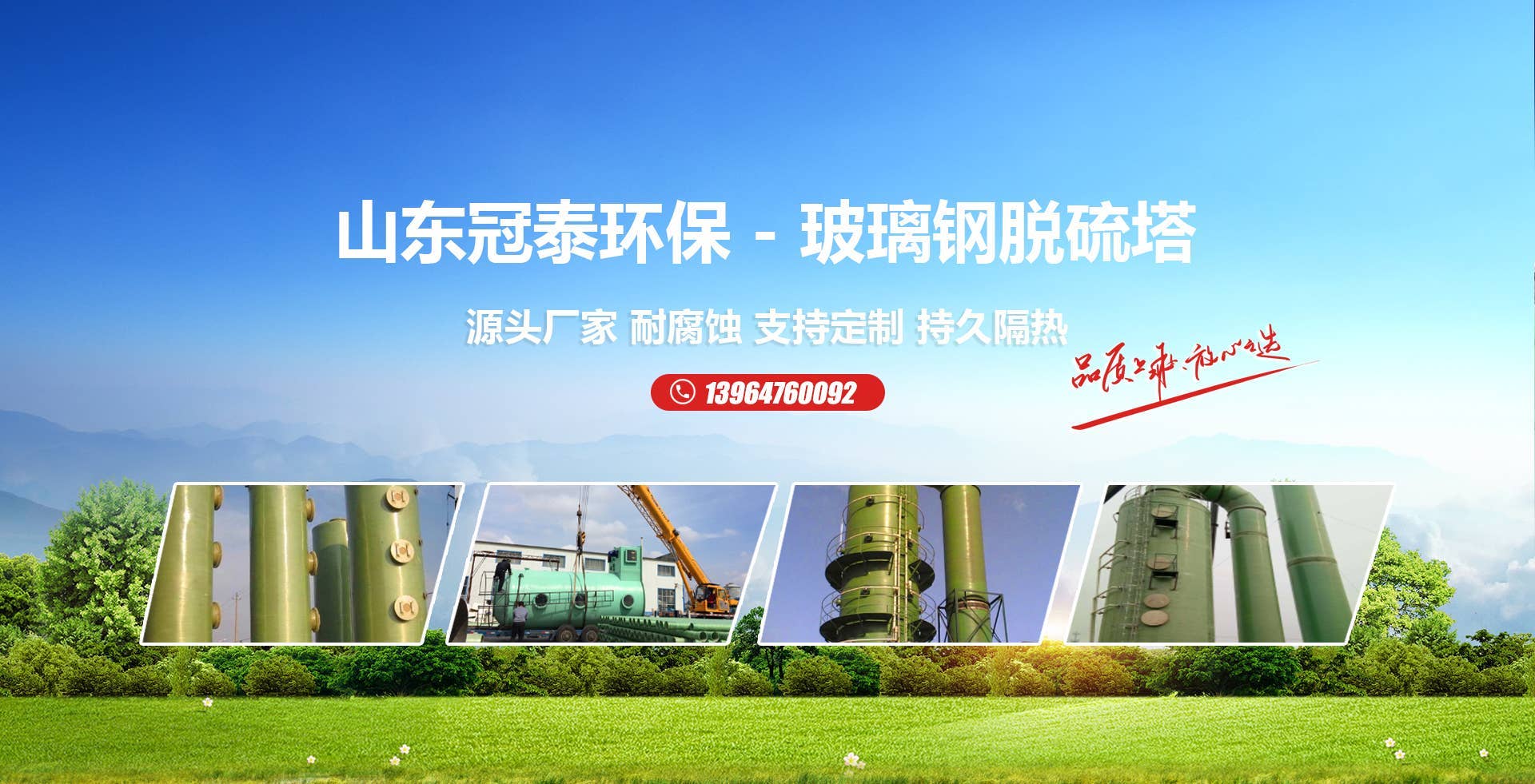 江苏艾弗瑞环保科技有限公司