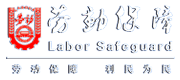 客户八