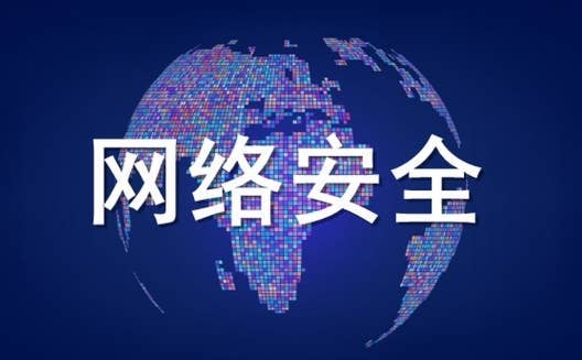如何防范和降低网站被注入、挂马风险？