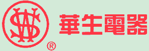 华生小家电
