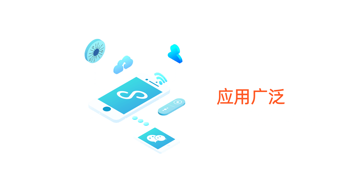 小程序开发