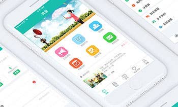 校园管理APP开发定制开发方案