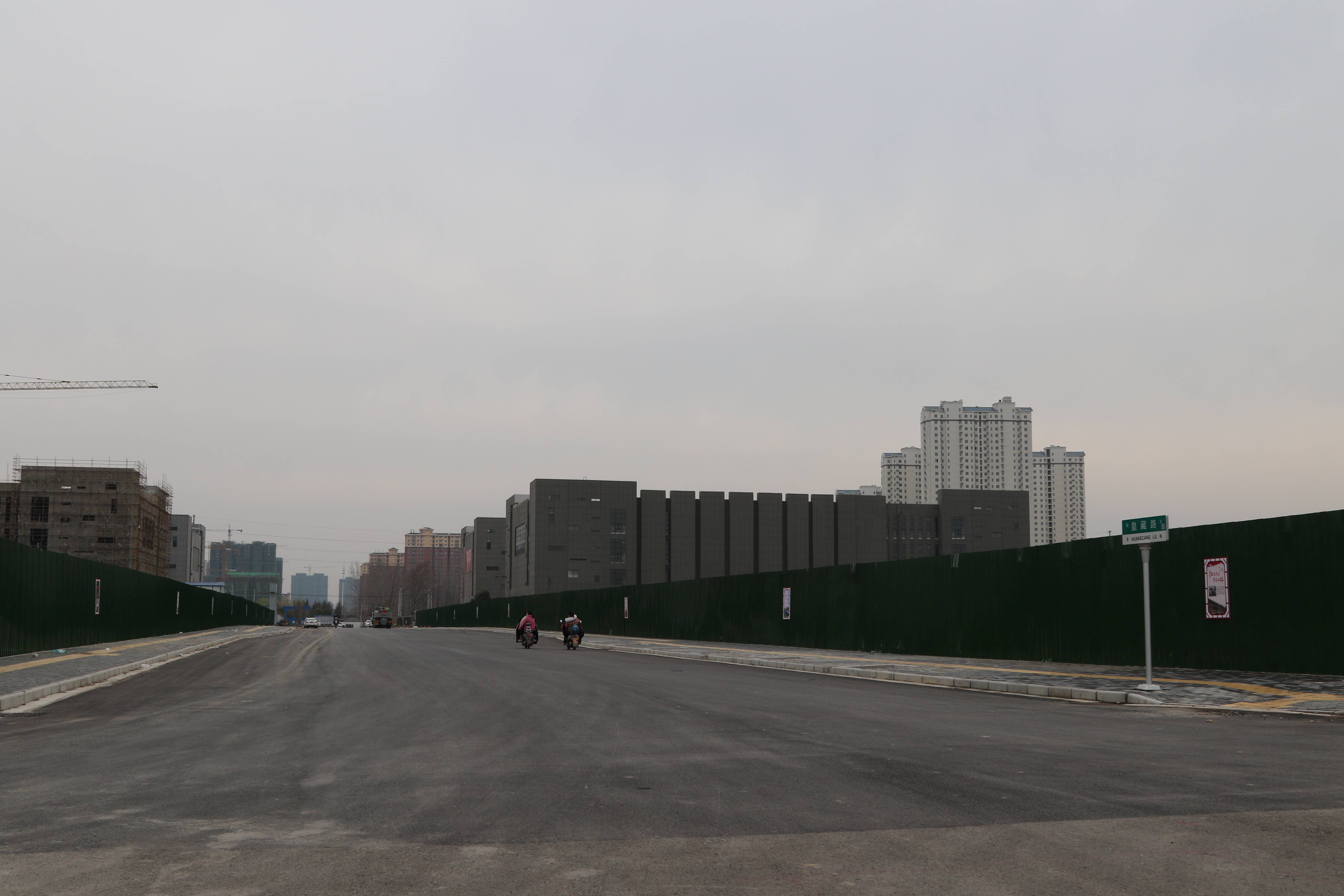 红星路项目（改名为皇藏路）