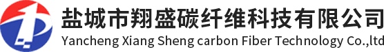 深圳市恒泰碳纤维有限公司官网、短切碳纤维、碳纤维粉、碳纤维长丝、短切碳纤维、碳纤维粉、散碳丝、导电碳纤维、碳纤维短丝、芳纶短纤、高强高模聚乙烯短纤维、聚丙烯腈工程纤维、纤维切断机、纤维切割机、聚丙烯短纤维、聚酯工程纤维，聚丙烯工程纤维