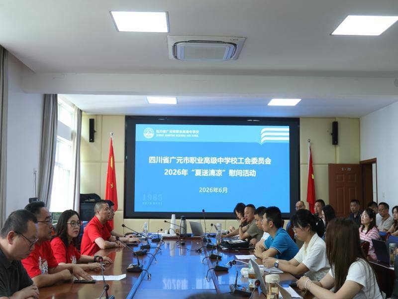 职高开展“夏送清凉”慰问高三教师活动