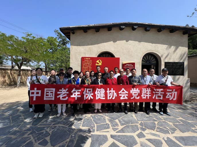 协会党支部、工会开展&ldquo;走进革命圣地西柏坡&rdquo;党建+团建活动