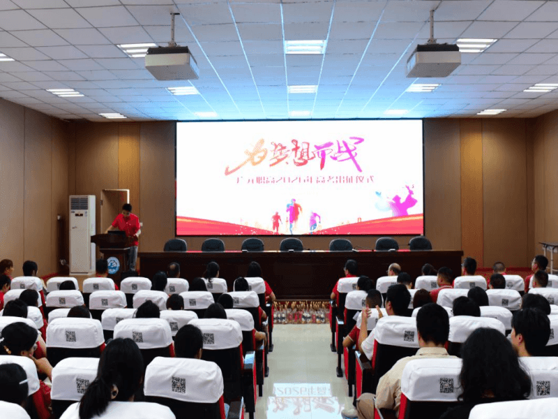 职高举行2026届高考出征仪式