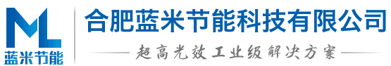 内蒙古固力节能科技有限公司