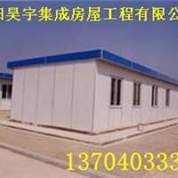 供应二手彩钢活动房
