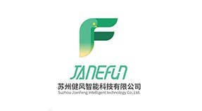 健风智能科技有限公司	