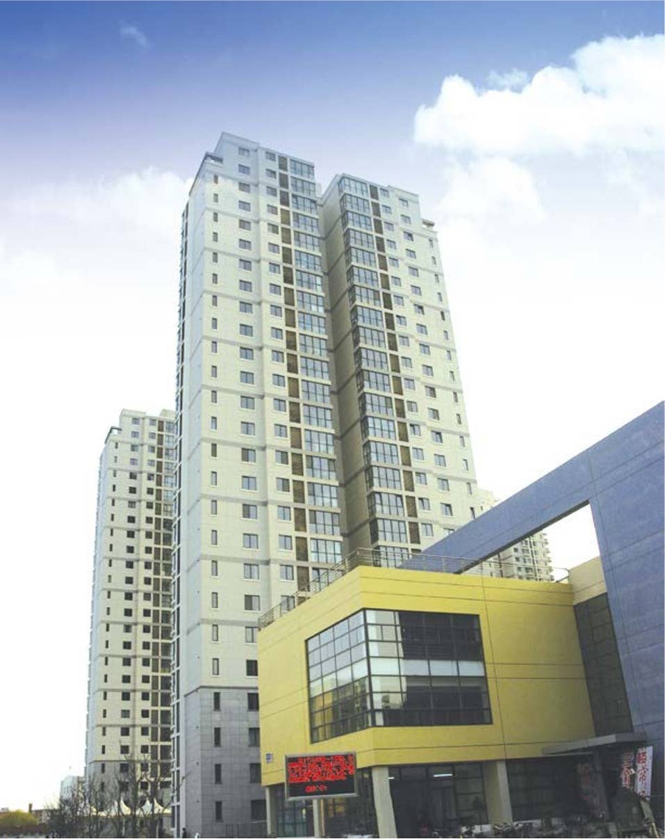 天津大学新园春教职工宿舍楼