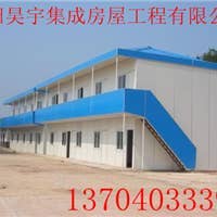 常州市八喜活动板房有限公司