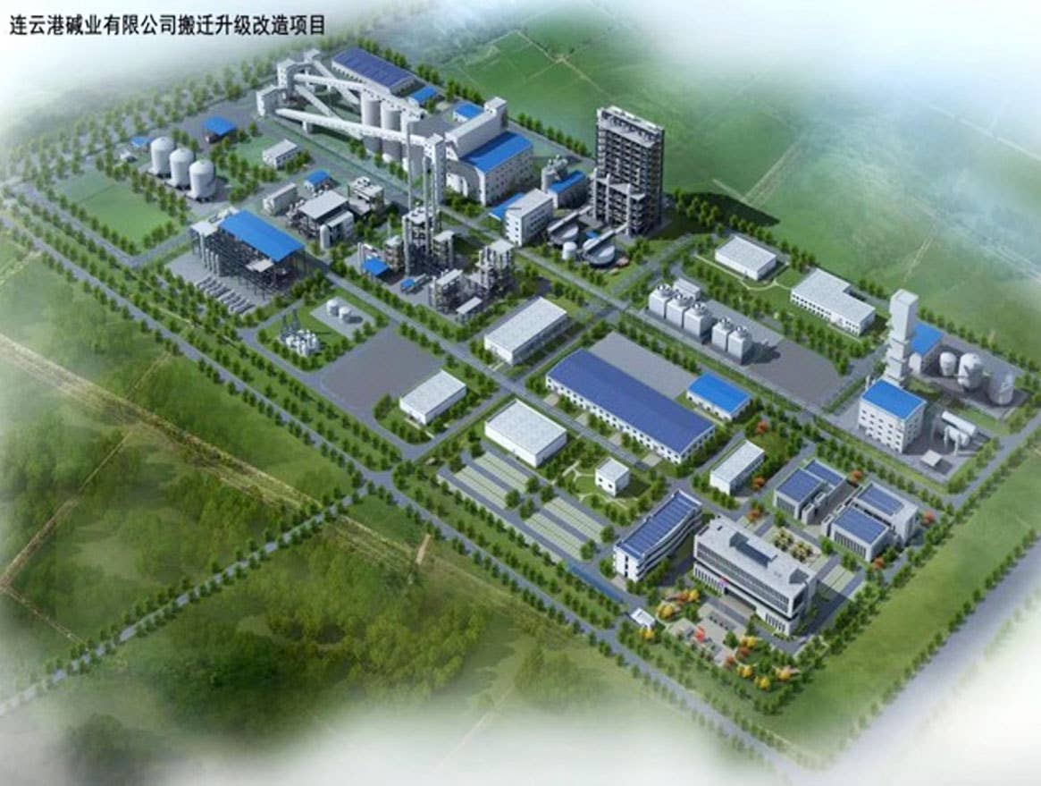 连云港碱业有限公司搬迁升级改造项目合成氨和厂